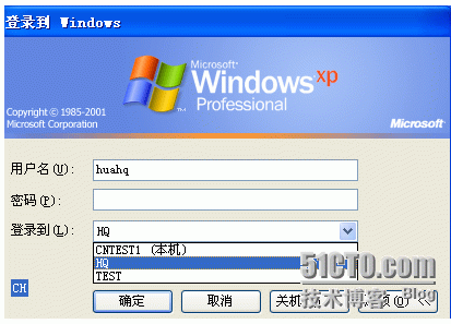 使用ADMT3.2迁移2008AD域（一）-- windows2003和​windows2008建立林信任_WINDOWS2003_26