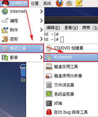 PXE-kickstart无人值守批量装机_linux批量部署_12