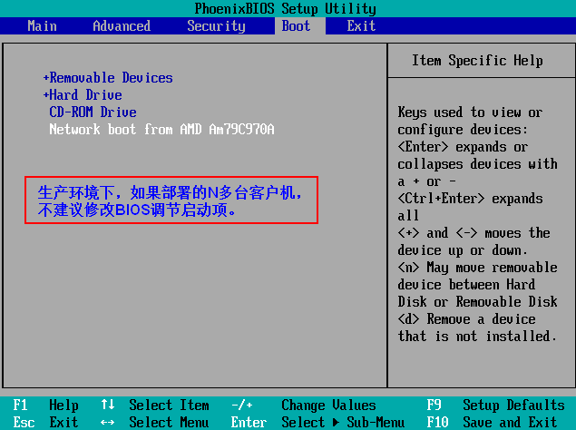 PXE-kickstart无人值守批量装机_kickstart无人值守_29