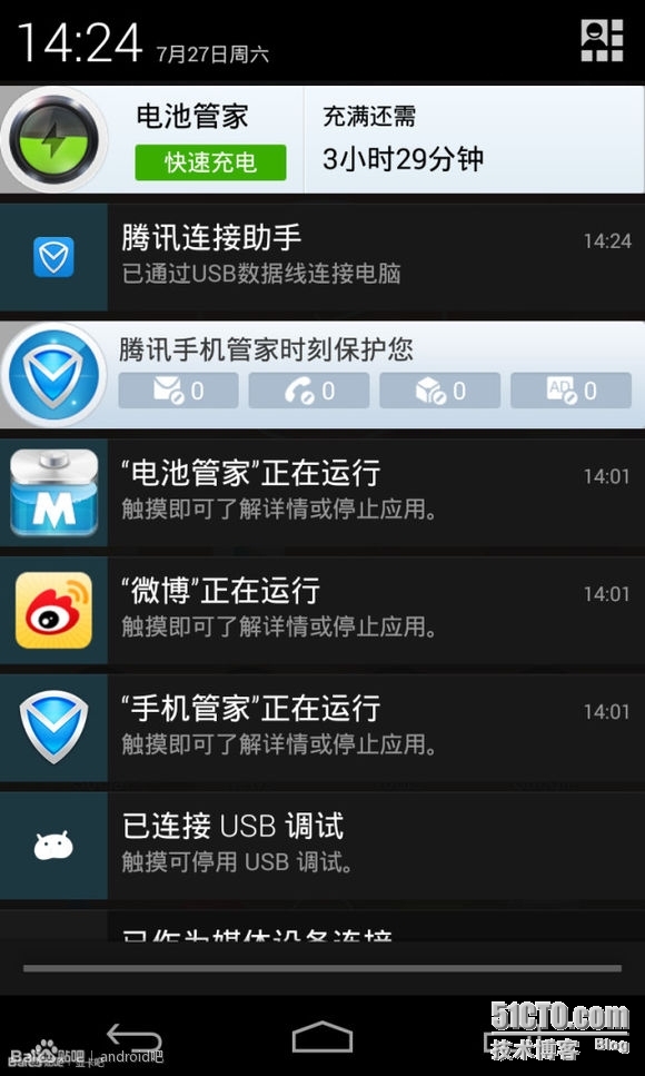 Android4.3通知栏里会显示“XX正在运行”问题的原因分析_4.3