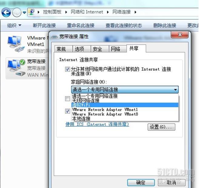 Window7 笔记本设置虚拟WiFi热点_window7   wifi 