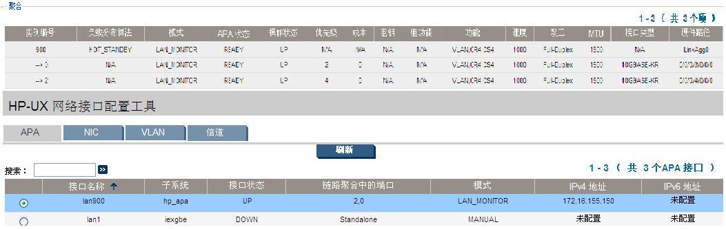 HPUX11.31U ia64安装配置详细过程文档_HPUX11.31最新安装与配置_08