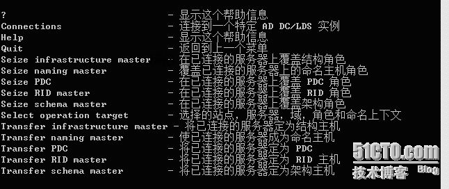 win ser 2003域架构升级到win ser2008域架构_虚拟机_11