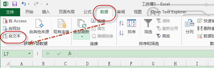 文本文件变身电子表格_Excel 2013_03