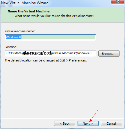 VMware 9  安装 Win8 只需10步安装详图_Win8_05