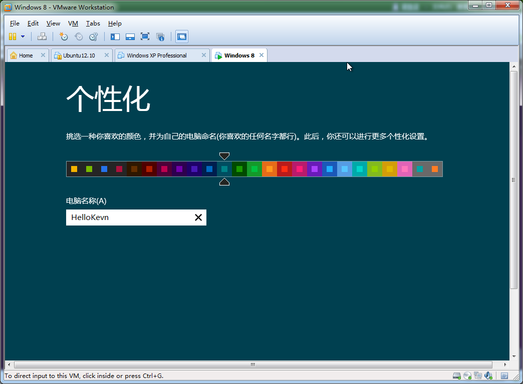 VMware 9  安装 Win8 只需10步安装详图_Win8_10