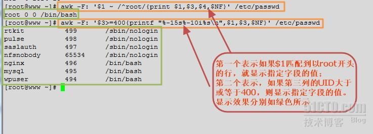 三大文本处理工具grep Sed及awk的简单介绍 呼伦贝尔 写在人生路上的技术博客 51cto博客