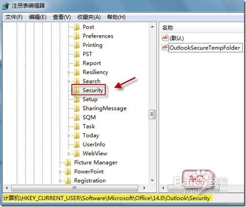 outlook图片显示红叉_outlook_07