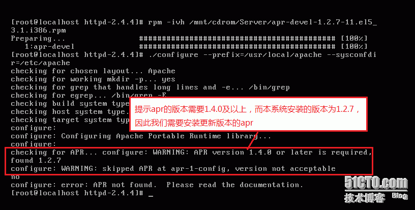 软件包的安装（源码安装）_linux_08