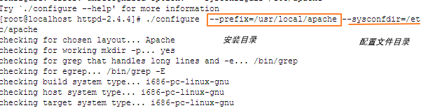 Linux 下的安装（源码包和RPM 包）软件包的命令方法_开源软件_02