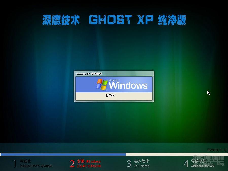 深度 GHOST XP SP3 纯净版 2013 06_光驱_03