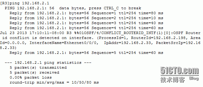 ospf协议案例_基础知识_31