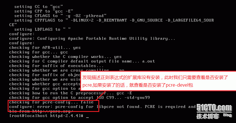 软件包的安装（源码安装）_linux_13