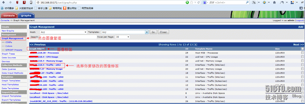 服务器流量、性能监控之Cacti(二)_Cacti标签_11