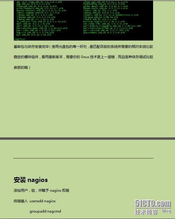 Nagios监控平台完全攻略 （三）_Nagios监控_03