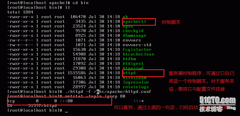 软件包的安装（源码安装）_具体步骤_22