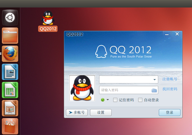 ubuntu 12.04 wine qq  安装_ubuntu