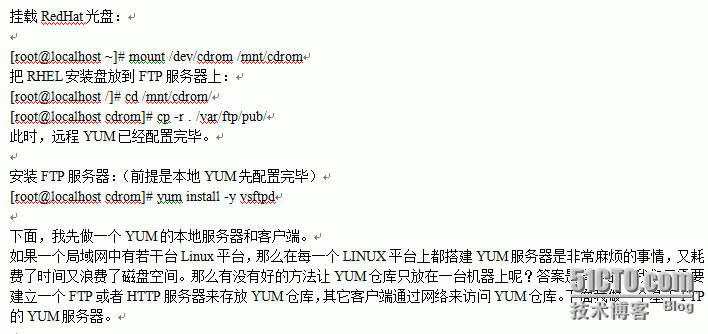 软件包安装（yum配置）_yum配置_12