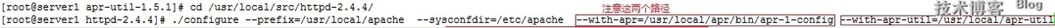 Linux下源码安装Apache-2.4.4_Linux_17