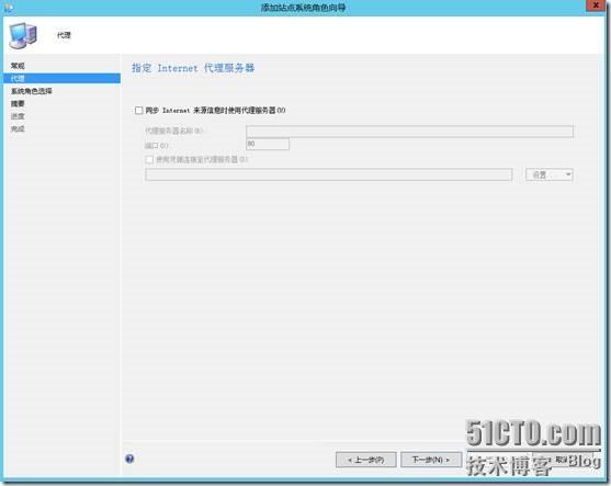 SCCM 2012 SP1系列（十六）资产管理和远程管理_SCCM 2012 SP1_03