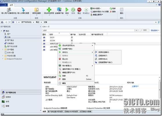 SCCM 2012 SP1系列（十六）资产管理和远程管理_System Center_20