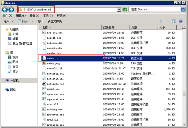 Domino 8.5 迁移步骤-看图说话_target_04