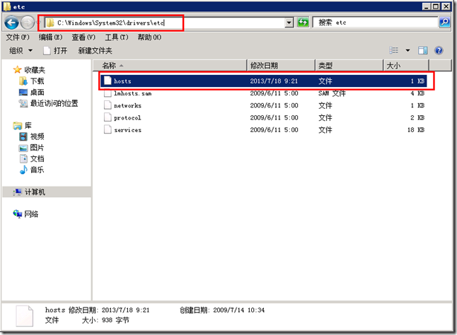 Domino 8.5 迁移步骤-看图说话_target_05