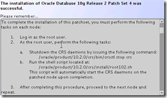 ORACLE 10G RAC 10.2.0.4 升级 10.2.0.5 手册_target_08