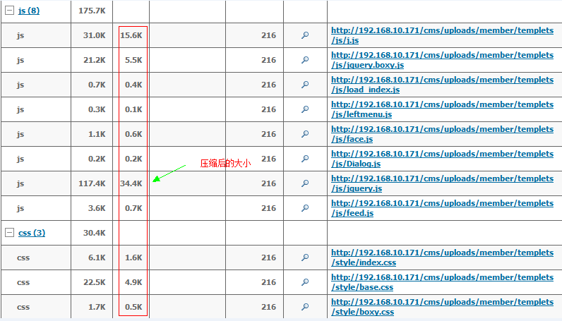 构建性能优越、安全的Web服务器_DOS/DDOS防御