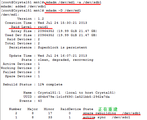 linux磁盘管理のRAID简单实现_磁盘分区_25