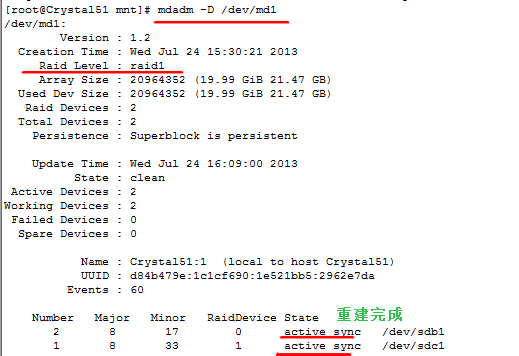 linux磁盘管理のRAID简单实现_RAID_26