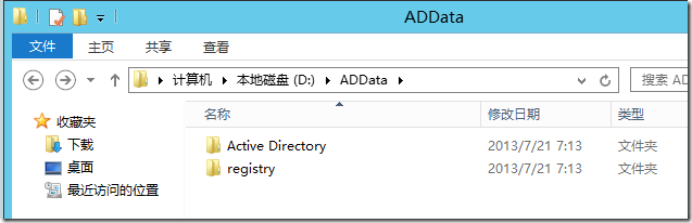 Active Directory管理之一:活动目录安装详解_企业命名_28