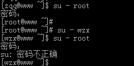 linux系统安全基础汇总_linux安全细节_14