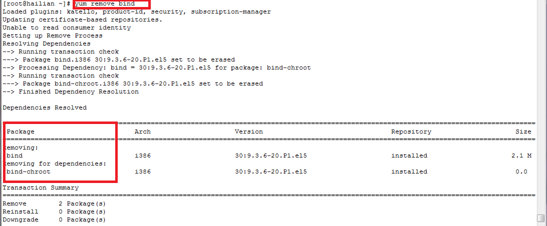 Linux软件包管理器之rpm和yum详解_yum_13