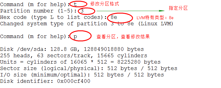 LVM逻辑卷学习和实际操作_硬盘_04