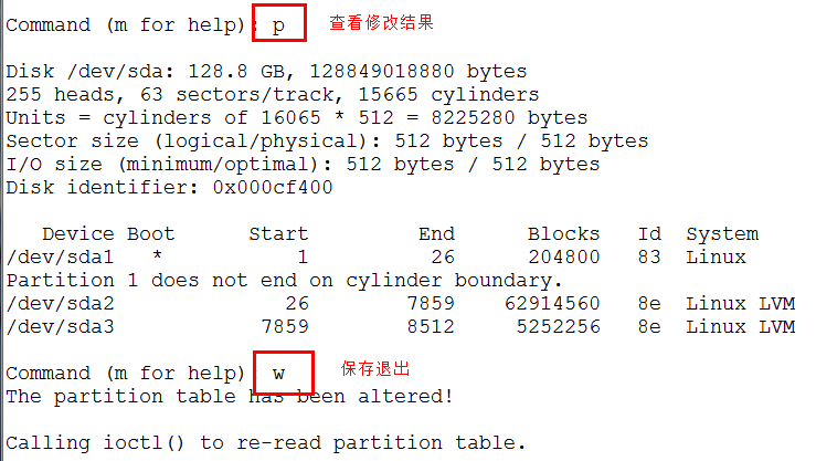 LVM逻辑卷学习和实际操作_lvm_05