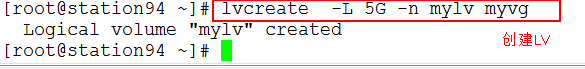 LVM逻辑卷学习和实际操作_lvm_13