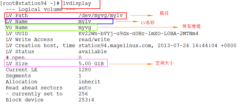 LVM逻辑卷学习和实际操作_lvm_14