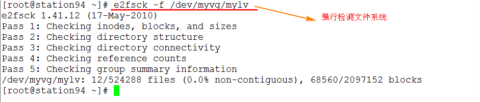 LVM逻辑卷学习和实际操作_lvm_26