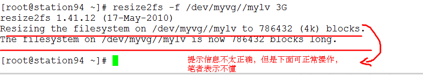 LVM逻辑卷学习和实际操作_硬盘_27