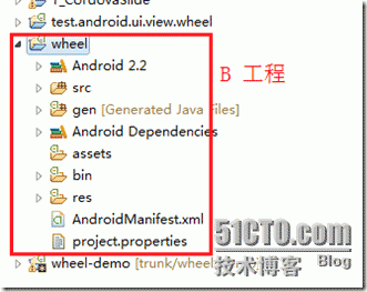 Android工程引用另外一个工程的正确/错误方法_android工程_02