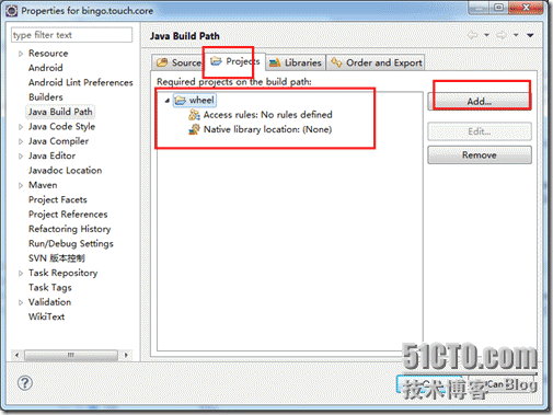 Android工程引用另外一个工程的正确/错误方法_android工程_03