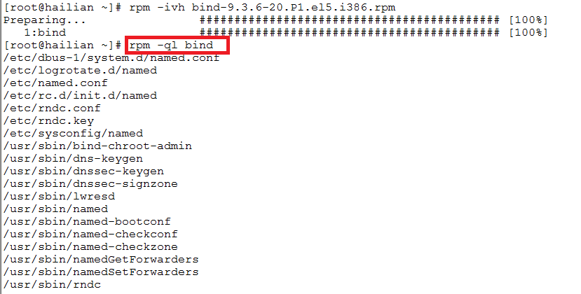 Linux软件包管理器之rpm和yum详解_rpm_05