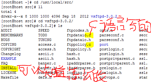  源码的安装的用法_vsftp_07