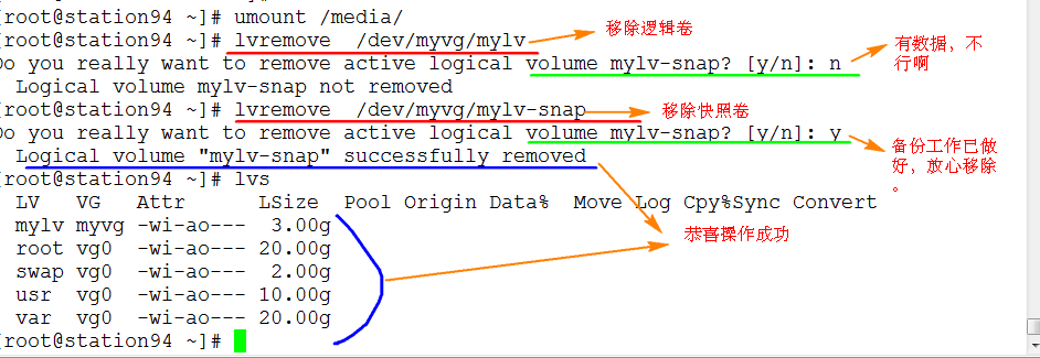 LVM逻辑卷学习和实际操作_lvm_35