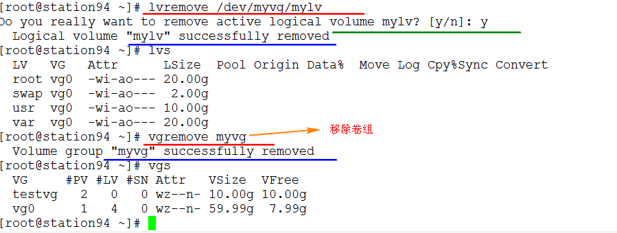 LVM逻辑卷学习和实际操作_lvm_36