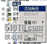 三、基于802.1x+AD+NPS+DHCP动态下发VLAN配置 （第3篇、添加角色NPS并设置）_dot1x