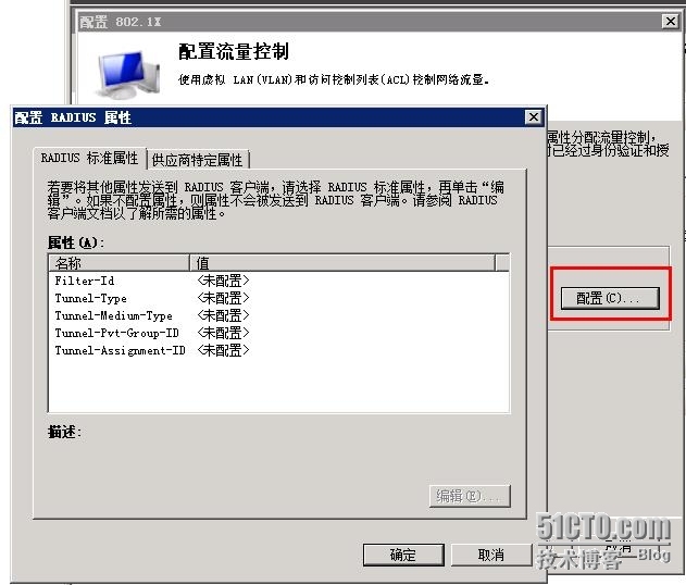 三、基于802.1x+AD+NPS+DHCP动态下发VLAN配置 （第3篇、添加角色NPS并设置）_802.1X_13