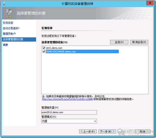 SCOM2012部署系列之十三：监控Exchange server 2013 RTM_system center_05