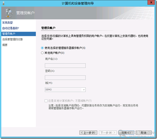 SCOM2012部署系列之十三：监控Exchange server 2013 RTM_SCOM 2012 SP1_04